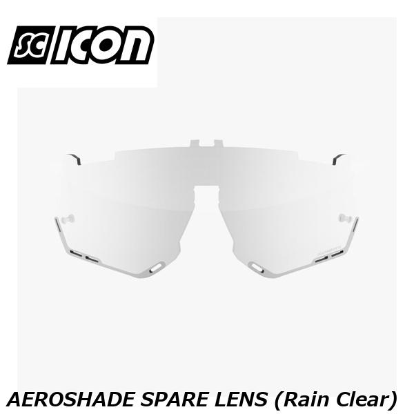 SCICONSPORTS シーコン SCICON SPORTS AEROSHADE SPARE LENS (Rain Clear) スポーツサングラス ピンクはスペアレンズでしか手に入らないカラーです。 　 ■可視光線透過率■ Pink：50％ Red：15％ Blue：11％ Bronze：17％ Gradient Black：54％ Photocromic Silver：23% - 90% ■商品のデザイン、仕様、外観、は予告なく変更する場合がありますのでご了承ください。 サイクルウェア スポーツサングラス スポーツサングラス 自転車 ロードバイク MTB マウンテンバイク シクロクロス クロスバイクピンクはスペアレンズでしか手に入らないカラーです。 　 ■可視光線透過率■ Pink：50％ Red：15％ Blue：11％ Bronze：17％ Gradient Black：54％ Photocromic Silver：23% - 90% サイクルウェア スポーツサングラス スポーツサングラス 自転車 ロードバイク MTB マウンテンバイク シクロクロス クロスバイク