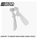SCICONSPORTS シーコン SCICON SPORTS AEROJET TITANIUM WISH BONE (NOSE PIECE) スポーツサングラス(4)