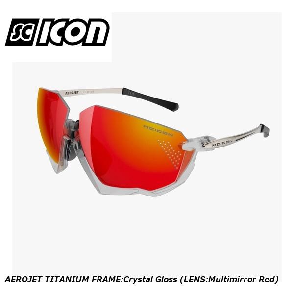 SCICONSPORTS シーコン SCICON SPORTS AEROJET TITANIUM FRAME:Crystal Gloss (LENS:Multimirror Red) スポーツサングラス