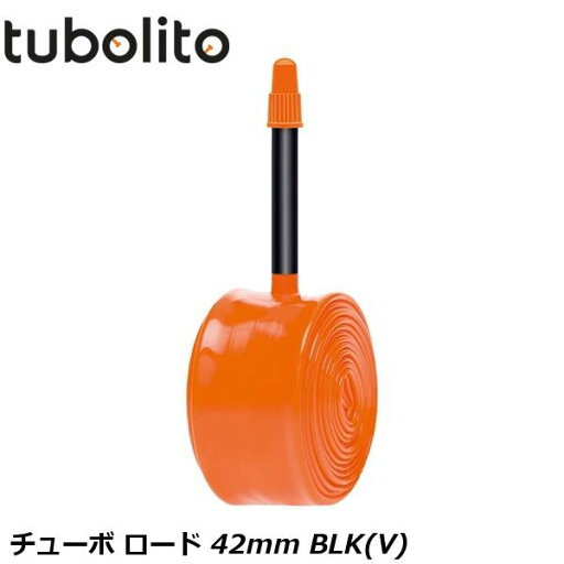 TUBOLITO チューボリート TIT16800 チューボ ロード 42mm BLK(V) Tubo Road (French Valve) 自転車 インナーチューブ TUBOLITO チューボリート TIT16800 チューボ ロード 42mm BLK(V) Tubo Road (French Valve) 自転車 インナーチューブ