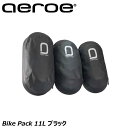 Aeroe エロエ Bike Pack 11L ブラック サイクリング用バッグ