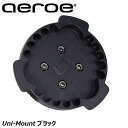 Aeroe エロエ Uni-Mount ブラック バッグ マウント 自転車