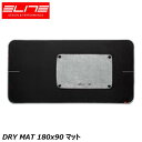 ELITE エリート DRY MAT 180x90 マット その他ローラー トレーニング用品(4)