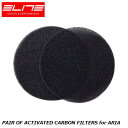 ELITE エリート PAIR OF ACTIVATED CARBON FILTERS for ARIA その他ローラー トレーニング用品