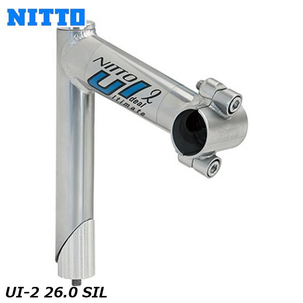 NITTO 日東 UI-2 26.0 SIL 自転車 ステム