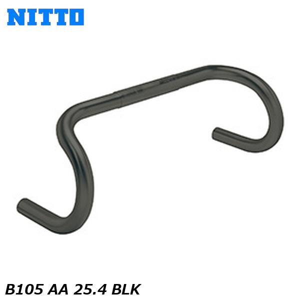 NITTO 日東 B105 AA 25.4 BLK 自転車 ドロップハンドル