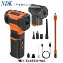 NDK 日邦電機 NDK ELXEED-Y06 電動空気入れ ポンプ 自転車
