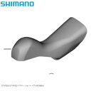 SHIMANO シマノ ST-R7020/ST-R7025 ブラケットカバー ペア Y0F398010 自転車 STIレバー