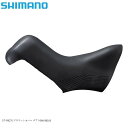 SHIMANO シマノ ST-R9270 ブラケットカバー ペア Y0MX98010 自転車 STIレバー