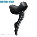 SHIMANO シマノ ST-R7000RL 右レバー 11S Black w/2100mm ISTR7000RIL 自転車 STIレバー