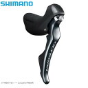 SHIMANO シマノ ST-R8000-R 右レバー 11S 2100 ISTR8000RI 自転車 STIレバー