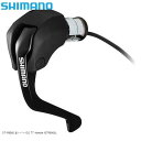 SHIMANO シマノ ST-R8060 左レバー Di2 TT-Handle ISTR8060L 自転車 STIレバー