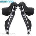 SHIMANO シマノ ST-R8150 R/L/BC-Black Di2 2x12S ISTR8150PA 自転車 STIレバー
