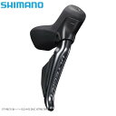 SHIMANO シマノ ST-R8170 右レバー Di2/HYD DISC ISTR8170RF 自転車 STIレバー