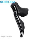 SHIMANO シマノ ST-R9250 左レバー Di2 ISTR9250L 自転車 STIレバー