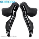 SHIMANO シマノ ST-R9250 R/L/BC-Black Di2 2x12S ISTR9250PA 自転車 STIレバー