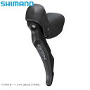 SHIMANO シマノ ST-RX600 左レバー 2S HYD 1800/CBL ISTRX600LI 自転車 STIレバー