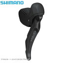 SHIMANO シマノ ST-RX610 右レバー 12S HYD 2200/CBL ISTRX610RBI 自転車 STIレバー