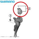 SHIMANO シマノ ST-R2000 ネームプレートL &固定ネジ(左用) Y0CN98020 自転車 STIレバー