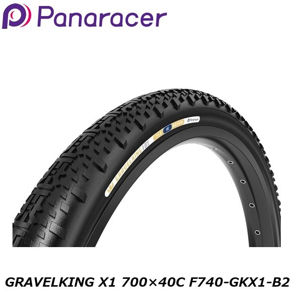 Panaracer パナレーサー GRAVELKING X1 黒 700×40C F740-GKX1-B2 グラベル用オフロードタイヤ 自転車