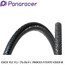 Panaracer パナレーサー CGCX TLC チューブレスレディ 700X33 F733TC-CGCX-B チューブレスタイヤ 自転車(4)