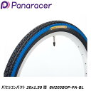 Panaracer パナレーサー パセラコンパクト 20x1.50 青 8H205BOP-PA-BL BMX 小径車 タイヤ 自転車