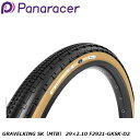 Panaracer パナレーサー GRAVELKING SK(MTB) 茶サ 29×2.10 F2921-GKSK-D2 グラベル用オフロードタイヤ 自転車(4)