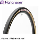 Panaracer パナレーサー パセンティ パリモト 黒/OP F650B×38 F65038B-LX-PM マウンテンバイク用オフロードタイヤ