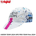 APIS アピス T07ADR.01AXE2024 キャップ AXEON TEAM 2024 APG PRO-TEAM free 2024 サイクルキャップ