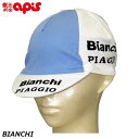 APIS アピス T007DR.01BIAN025 キャップ BIANCHI サイクルキャップ
