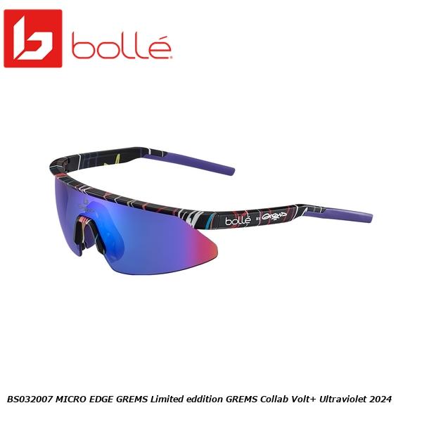 bolle ボレー BS032007 MICRO EDGE サングラス GREMS Limited eddition GREMS Collab Volt+ Ultraviolet 2024 スポーツサングラス