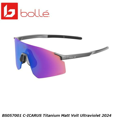 bolle ボレー BS057001 C-ICARUS サングラス Titanium Matt Volt Ultraviolet 2024 スポーツサングラス bolle ボレー BS057001 C-ICARUS サングラス Titanium Matt Volt Ultraviolet 2024 スポーツサングラス