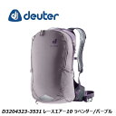 deuter ドイター D3204323-3531 レースエアー10 ラベンダー/パープル バックパック