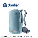 deuter ドイター D3204023-1379 レース8 レイク/インク バックパック