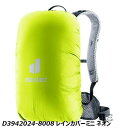deuter ドイター D3942024-8008 レインカバーミニ ネオン バックパック