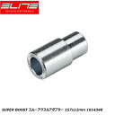 ELITE エリート SUPER BOOST スルーアクスルアダプター 157x12mm 1014346 その他ローラー トレーニング用品