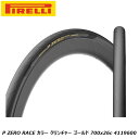 PIRELLI ピレリ P ZERO RACE カラー クリンチャー ゴールド 700x26c 4119600 クリンチャータイヤ