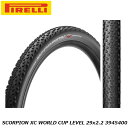 PIRELLI ピレリ SCORPION XC WORLD CUP LEVEL 29x2.2 3945400 チューブレスタイヤ(4)