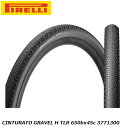 PIRELLI ピレリ CINTURATO GRAVEL H TLR 650bx45c 3771300 グラベル用オフロードタイヤ