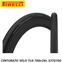 PIRELLI ピレリ CINTURATO VELO TLR 700x26c 3370700 チューブレスタイヤ