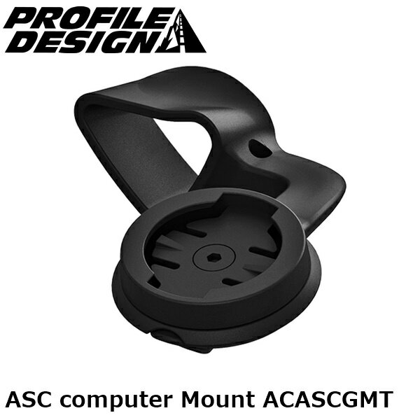 PROFILEDESIGN プロファイルデザイン ASC computer Mount ACASCGMT ライト 自転車 マウント サイクルコ..
