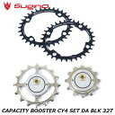 Sugino スギノ CAPACITY BOOSTER CY4 SET DA BLK 32T 自転車 チェーンリング