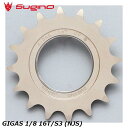 Sugino スギノ GIGAS 1/8 16T/S3 (NJS) 自転車 コグ