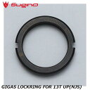 Sugino スギノ GIGAS LOCKRING FOR 13T UP(NJS) 自転車 ボトムブラケット(BB)