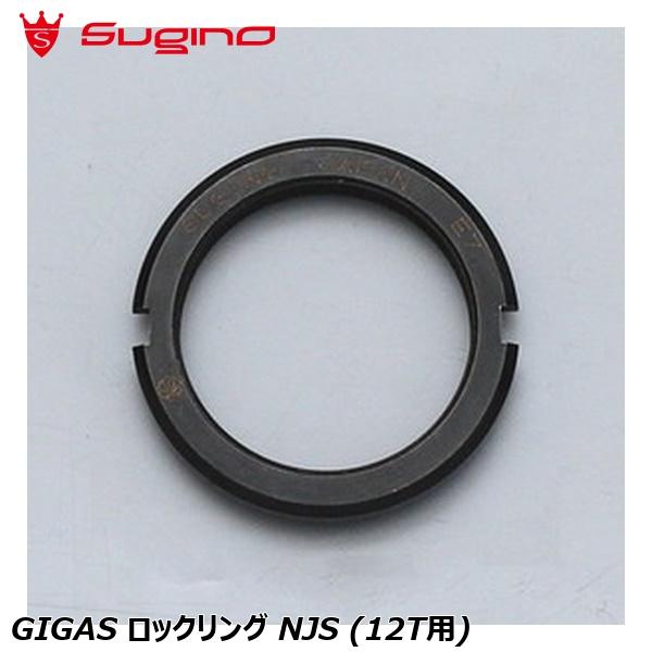 楽天市場】sugino njsの通販 楽天市場】sugino njsの通販