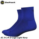DeFeet ディフィート AI 3インチ D-Logo Light Navy サイクルソックス 靴下