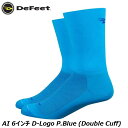 DeFeet ディフィート AI 6インチ D-Logo P.Blue (Double Cuff) サイクルソックス 靴下