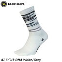 DeFeet ディフィート AI 6インチ DNA White/Grey サイクルソックス 靴下