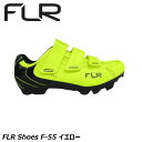 FLR エフエルアール FLR Shoes F-55 イエロー 自転車 シューズ ビンディングシューズ