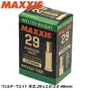 Maxxis マキシス TIT15053 MXS ウェルターウエイト 米式 29x2.0-3.0 48mm 自転車 インナーチューブ